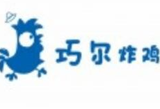 巧尔韩式炸鸡