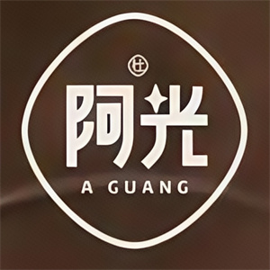 阿光集市烤肉涮肉