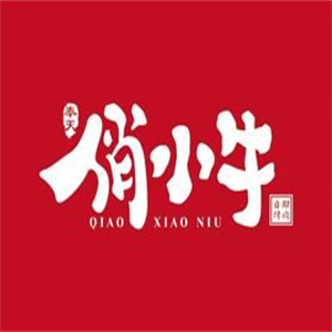 俏小牛自助烤肉