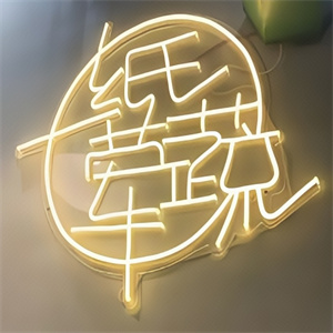 一纸荤蔬烤肉