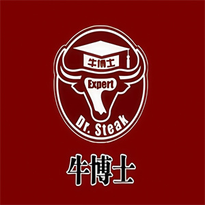牛博士烤肉