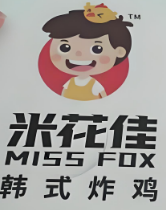 米花佳韩式炸鸡
