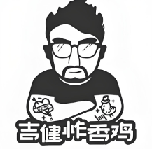 吉健炸鸡