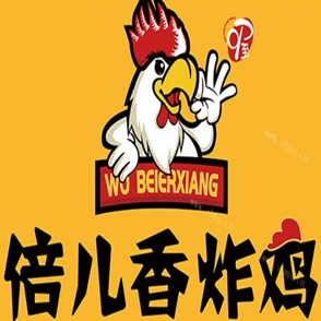 倍儿香炸鸡
