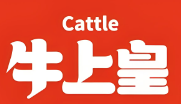 牛上皇涮烤蒸牛肉火锅