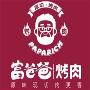 锡城富爸爸烤肉