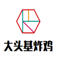 大头基美式炸鸡