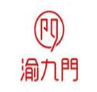渝九门辣卤火锅