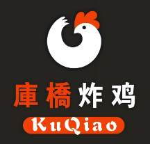 库桥炸鸡小吃
