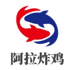 阿拉炸鸡店