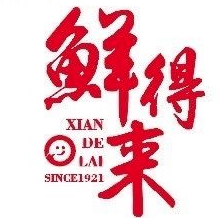 鲜得来火锅