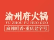 渝州府火锅