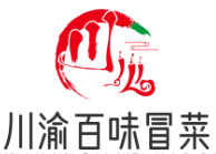 川渝百味冒菜