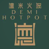 德米火锅