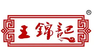 王锦记冒菜香锅