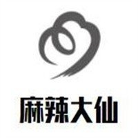 麻辣大仙冒菜