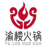 渝楼火锅