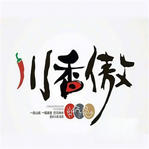 川香傲冒菜小面