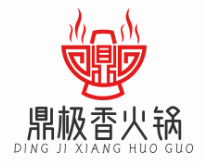 鼎极香火锅