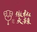 傲椒火辣串串火锅