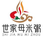 世家母米粥火锅