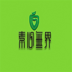 素心无界冒菜香锅