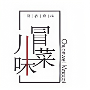 蜀香蜀味川味冒菜