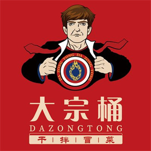 大宗桶干拌冒菜