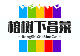 榕树下冒菜品牌logo