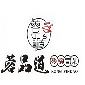 蓉品道砂锅冒菜