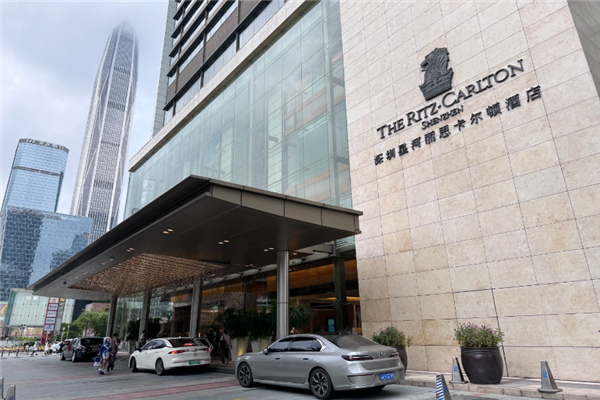 丽思卡尔顿酒店