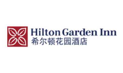 希尔顿花园酒店