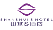 山水S酒店