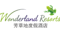 芳草地度假酒店