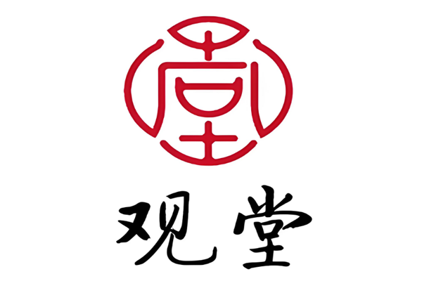 观堂酒店