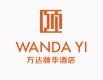 万达颐华酒店