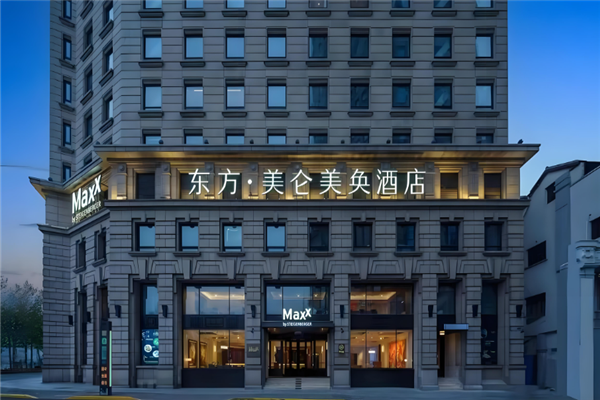 美仑美奂酒店