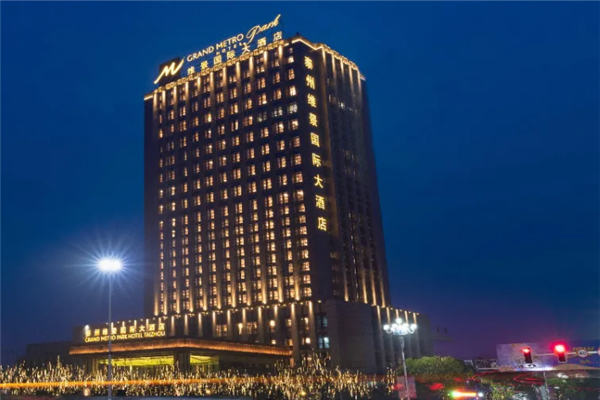 维景国际大酒店