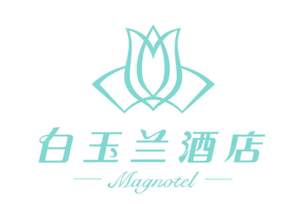 白玉兰酒店
