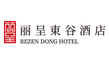 丽呈東谷酒店