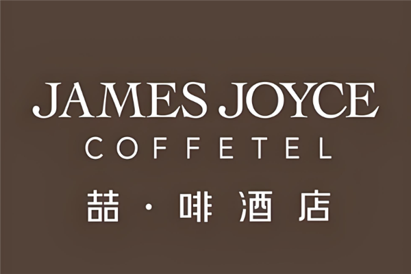 喆啡酒店品牌logo