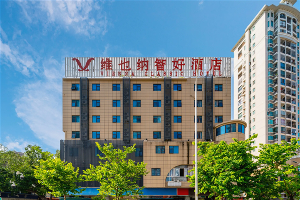 维也纳智好酒店