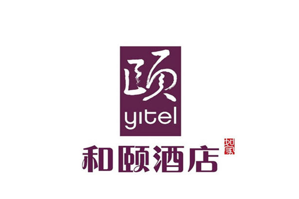 和颐酒店