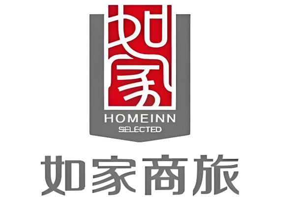 如家商旅酒店