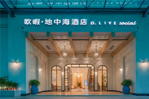 欧暇·地中海酒店