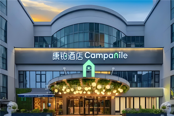 康铂酒店
