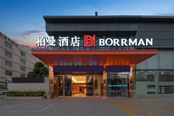 柏曼酒店