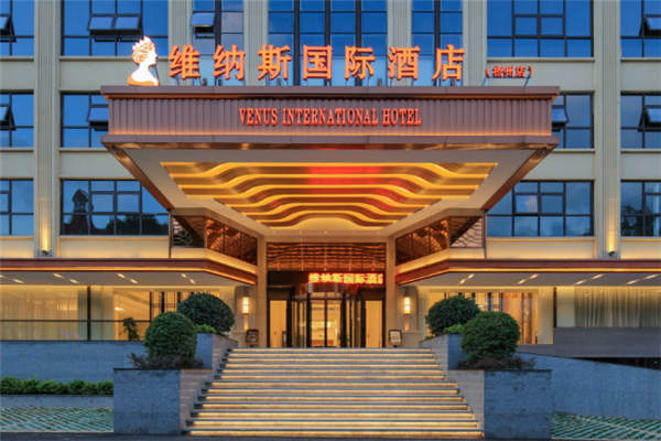 维纳斯国际酒店