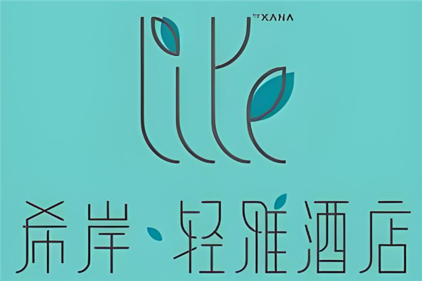 希岸·轻雅酒店