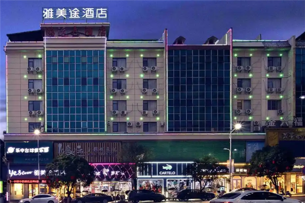 雅美途酒店